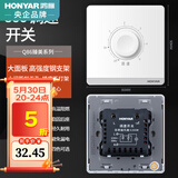 鸿雁Q86开关插座86型墙面暗装电源无边框大板USB家用开关 Q86白色 300调速开关