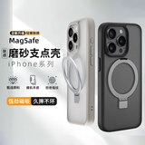 挚卫士【磁吸支架二合一】适用苹果16pro手机壳 iPhone16pro保护套 Magsafe磁吸超薄防摔亲肤磨砂 石墨黑
