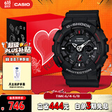 卡西欧（CASIO）手表男士G-SHOCK运动电子日韩表礼盒款送男友生日礼物GA-120-1A