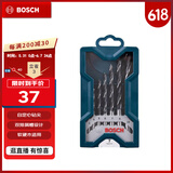 博世（BOSCH）7支Mini圆柄木工钻头套装（7件套）