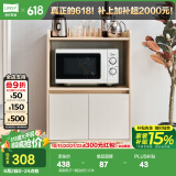 林氏家居餐边柜北欧现代简约客厅茶水柜家用多功能收纳储物碗柜实木脚 高脚款|T1餐边柜0.6米