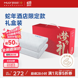 梦百合（MLILY）慢回弹记忆棉枕酒店同款枕头 五星零压枕限定礼盒装（对装）