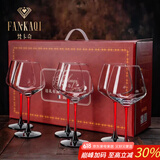 梵卡奇（FANKAQI）法国品牌水晶红酒杯套装家用轻奢高档高脚杯葡萄酒杯结婚乔迁礼物