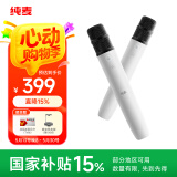 纯麦 无线电视K歌麦克风话筒U7Pro家庭KTV儿童唱歌话筒音箱等电视适配小米 TCL电视