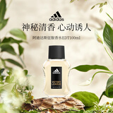 阿迪达斯 （adidas）男士淡香水100ml 征服男款运动型 持久淡香 生日礼物男