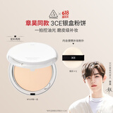 3CE【章昊同款】柔焦定妆蜜粉饼Fair瓷白色控油遮瑕提亮补妆生日礼物