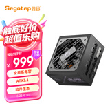 鑫谷（segotep）额定850W 昆仑九重KE-850P白金双认证数字电源（全日系电容/ATX3.1/压纹线/软件生态/支持5070Ti）