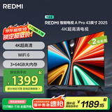 小米（MI）REDMI电视A Pro 43 2025节能版 43英寸 3GB+64GB 4K超高清电视机 L43RB-APE 二级能效家电国家补贴