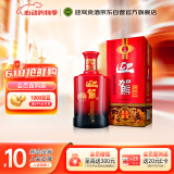 迎驾贡酒 淮南子 浓香型白酒 42度 450ml 单瓶装 