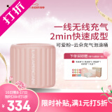 娜拉之夏（LALAPERCARE）云朵一键充气泡澡桶可折叠洗澡桶浴桶儿童大人家用沐浴桶浴缸礼物 可爱粉~云朵充气泡澡桶