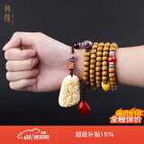 龍隐 星月菩提菩提子手串佛珠文玩手链海南黄金元宝陈籽父亲节礼物 梵心【南红蜜蜡配饰】 8mm*10mm  精品