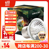 易萌乌龟晒背灯爬宠加热灯龟缸太阳灯加温灯保温灯爬宠用品 太阳灯