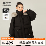 雪中飞秋冬新款时尚百搭女中长款羽绒服狐狸毛领飘带袖口女士连帽羽绒服 黑色 165/88A