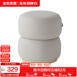 全友家居现代简约梳妆凳家用卧室小圆凳子客厅换鞋软包凳子坐墩家具 126377妆凳