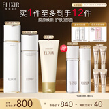 怡丽丝尔胶原焕新水乳洗面奶护肤品套装滋润抗皱补水保湿生日礼物送女友