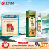 沱牌舍得 沱牌曲酒90年代 浓香型白酒 46度 480mL 1瓶 单瓶装