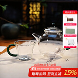 北大史（BEIDASHI）玻璃茶壶泡茶壶耐热玻璃彩把花茶壶绿茶壶玻璃壶功夫小茶壶单壶 H-11一壶一杯 400ml
