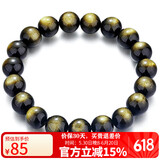石玥珠宝精品10mm金沙天然黑曜石手串本命年转运珠佛珠水晶手链男女士款