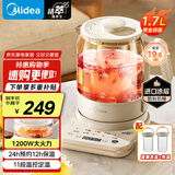美的（Midea）养生壶1.7L全自动煮茶壶降噪烧水壶花茶壶恒温煮茶器0胶水电热水壶进口涂层防糊 国家补贴YS17P303
