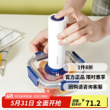 乐扣乐扣（LOCK&LOCK）保鲜盒电动真空泵 TOPCLASS耐热饭盒厨房密封收纳整理 EJV114 