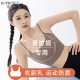 帛芮运动内衣女假两件健身跑步瑜伽美背心式高强度文胸防震聚拢防下垂