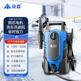 安露（ANLU）家用洗车机便携式220V大功率洗车神器洗地高压水枪清洗机强力冲洗 1400W VAY-70套餐二