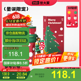 世大家圣诞节礼物保温杯送对象朋友高颜值便携吸管杯陶瓷内胆咖啡杯子