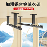 佳运来晾衣杆单杆阳台顶装固定式晾衣架铝合金晒衣架衣服吊顶防风挂衣架 杆长0.9米【钻石防风】黑色单杆 18-23厘米可调节底座-不包安装