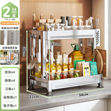 帅仕（shuaishi）厨房调料置物架台面调味品佐料瓶收纳盒用具大全刀架筷子筒砧板架 【304不锈钢】2层34长全套配件