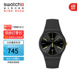 斯沃琪（Swatch）瑞士手表 NEW GENT霎那阳光 考试表男女夜光石英表 SO29B403