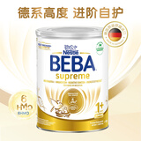 雀巢至尊版BEBA婴幼儿添加6种HMO高端配方奶粉 德国原装进口 1+段单罐（1岁以上）800g*1罐效期27-9