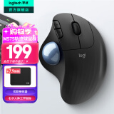罗技（Logitech）ERGO M575 S无线蓝牙鼠标 无线轨迹球鼠标办公 人体工学鼠标双模 Mac笔记本电脑电池款USB家用鼠标 M575 石墨黑(优联接收器)