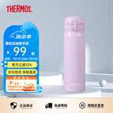 膳魔师（THERMOS）保温杯男女不锈钢水杯子大容量保冷防漏弹盖学生520礼物JNL系列 亮紫色(502-GPP)500ml 500ml