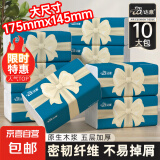 蝴蝶结系列抽纸纸巾家用实惠装整箱批发纸巾抽纸餐巾纸纸抽卫生纸 5层 200张*10包