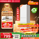 康佳康小白205升二级能效新升级变频节能三开门软冷冻家用租房小型冰箱家用租房BCD-205PG3S国家补贴