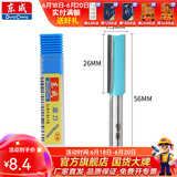 东成修边机刀头直刀带轴承刀圆底刀V型刀东成铣刀木工开槽雕刻刀 直刀【柄x头6.35x7.9mm】