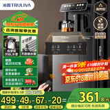 沁园（TRULIVA）茶吧机家用多功能办公室立式饮水机智能遥控双出水【升级母婴级316L水壶】温热款T-Z3011