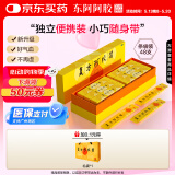 [东阿阿胶] 复方阿胶浆 20ml*48支/盒 条袋装便携 补气养血 用于气血两虚 头晕目眩 心悸失眠 