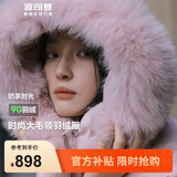 波司登（BOSIDENG）【反季】冬季羽绒服女款中长款脱卸帽大毛领新国标90绒外套 芝芝莓粉1756 S 160/84A 体重约110-130斤