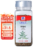味好美（McCormicK） 香辛料调料 罗勒叶65g 瓶装 意面牛排香辛料 调味料 百年品牌 