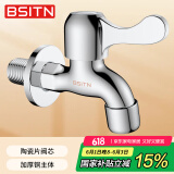 BSITN拖把池水龙头黄铜加厚4分单冷快开小龙头墩布池龙头四分水咀B095