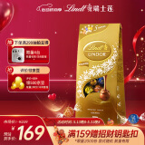 Lindt瑞士莲巧克力软心精选专供888g 进口零食糖果结婚喜糖520礼物