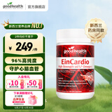好健康goodhealth深海鱼油omega3高纯度epa鱼肝油中老年人降血脂欧米伽 【三高/失眠/脱发/健身适用】96%高纯度60粒