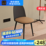 凡社餐椅家用小户型靠背餐桌椅子 北欧软包洽谈椅餐厅椅 2把装