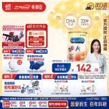 美赞臣（MeadJohnson）港版安学健A+5段儿童成长学生奶粉 850g 6-12岁 DHA 双重益生元