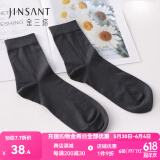 金三塔真丝中筒男袜桑蚕丝针织混纺中筒袜单双 深灰色 均码 (39~43)