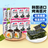 ZEK儿童宝宝即食拌饭海苔混合口味84g (18包）追剧休闲零食小吃