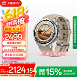 OPPO Watch X2 大漠银月【国家补贴15%】全智能手表运动健康eSIM电话手表 无感高血压风险评估oppo手表