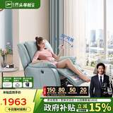 芝华仕（CHEERS）头等舱智能椅真皮单人沙发客厅电动休闲椅K621蓝【京仓闪发】