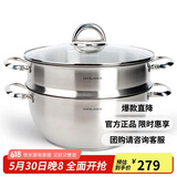 乐扣乐扣（LOCK&LOCK）不锈钢蒸锅 家用大容量蒸锅28CM二层蒸锅汤锅套装组合电磁炉锅具